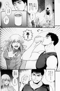 (SUPER23) [Killer Bambi (Matsumoto Inaki)] Toxic (Berserk)