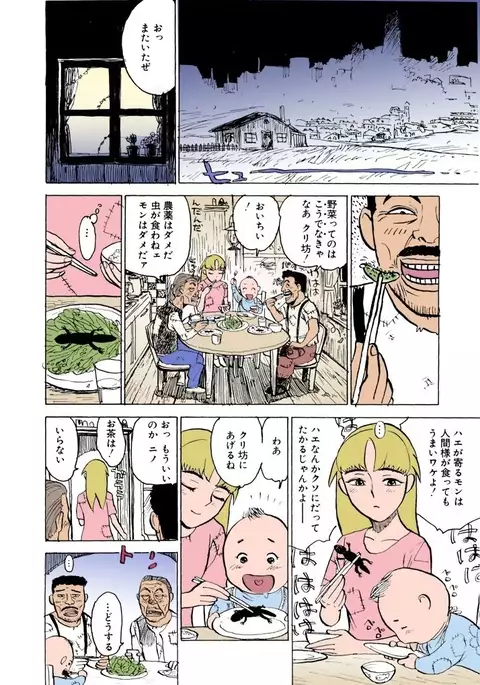 MOMO-DON