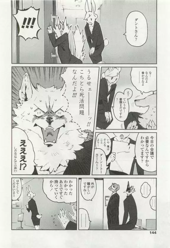 OPERA Vol.49