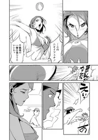 [Miura Takehiro] Section Q