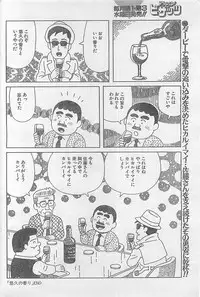 Action Pizazz 2003-09