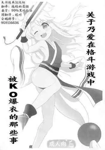 Watashi ga Shiranai Oji-san to Nando mo 〇〇〇 Shichatta Hanashi。