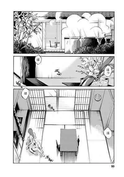 Hirugao 3