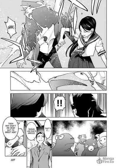 Seishokuki Volume 5