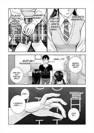 [Hiero] Haru Kurabe 1 | Comparison in Spring 1 [English]