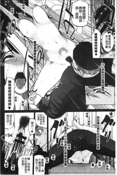 Haritsuke