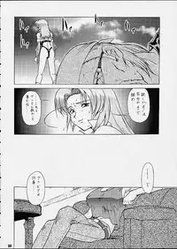 (C61) [Tsurikichi Doumei (Umedama Nabu)] Umedamanga Shuu Nana (Various)