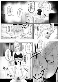 COMIC Reboot Vol. 03