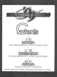 (C57) [Saigado (Ishoku Dougen)] The Athena & Friends '99 (King of Fighters)