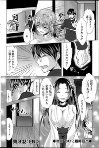 Action Pizazz 2015-07