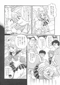[Studio SKB] Gekkou 3