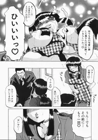 [Roy Tong-koh] INJUKI