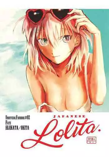 (西協)fate R18一夜之夢(fate/stay night)(chinese)