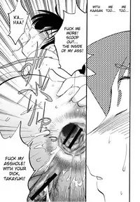 [TsuyaTsuya] Hisae Haitoku Nikki Kanzenban Jou [English] [Fated Circle]