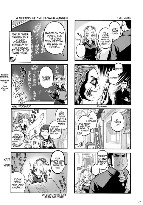 Senpai-chan to Ore. Geki =Tigoris Translates=