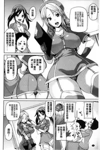 [Marui Maru] Cherry&GAL's↑↑ | Cherry&GAL's↑↑ 淫亂小櫻桃與騷辣妹↑↑ [Chinese]