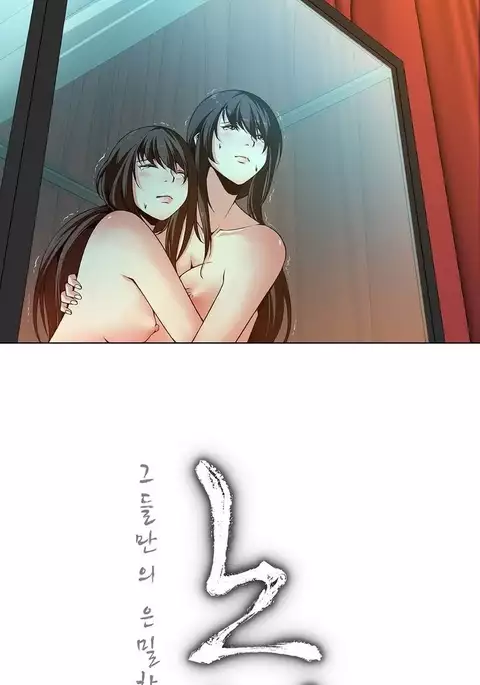 Twin Slave Ch.1-24