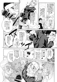 Takaken 2