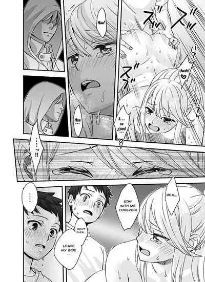 [Oshima Aki] Waifublade (Xenoblade Chronicles 2) [English] [Doujins.com]