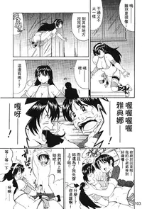 [Trochilidae] fighting queen 3 [Chiense]