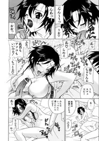 COMIC AUN 2005-10 Vol. 113