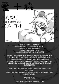 [148bpm (Kanon)] Ran + Momiji (Touhou Project) [English] [SMDC] [Digital]
