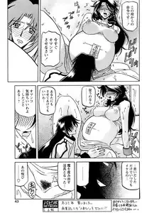 [Sanbun Kyoden] - Shichisai no Ramyurosu Collection (2005-2007)