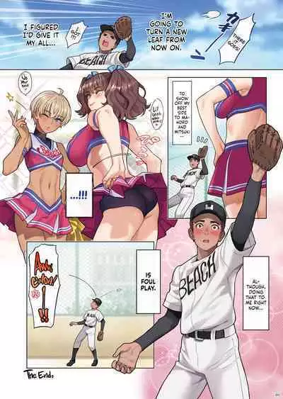 Bukatsukko Collection | Extracurricular Girls Collection