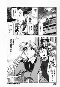 [Takebayashi Takeshi] Yomoyama Byouin He Dozo!