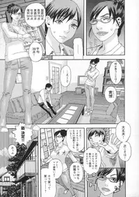 [Tenjiku Rounin] Inshi Kaden