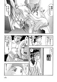 [Onikubo Hirohisa] Mehyou | Female Panther Volume 5
