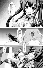 [Dream Project (Yumeno Shiya)] Solo Toubatsu wa Goyoujin (Flower Knight Girl) [Digital]