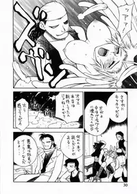 [Customer (Okawari, Nagase Rurio, Coma)] Demonstrate (Devilman)