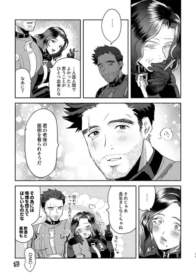Dansu × 111 ♀