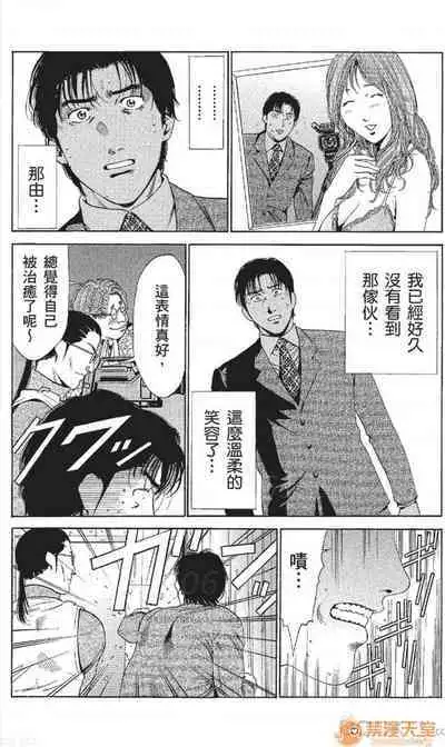 セレブ那由 AVない若奧さま