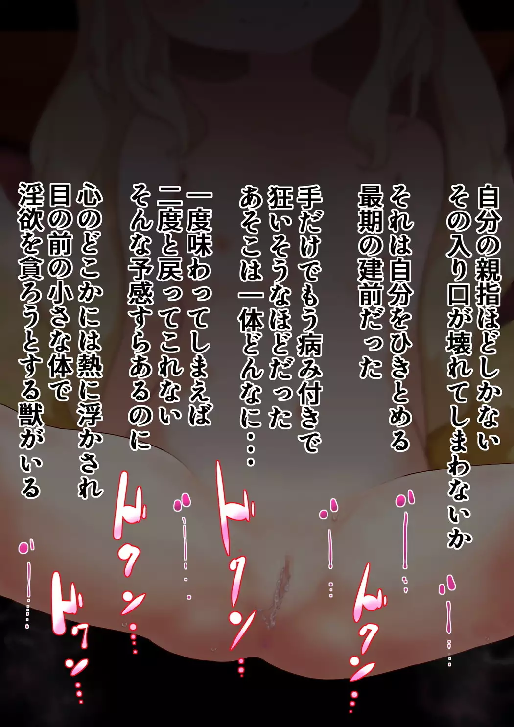Noja Loli Kitsune Musume no Yawaraka Otete de Shiboraretai!