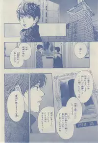 Chara 2015-02