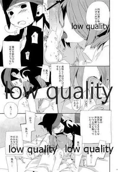 Mutsuki no Ounou