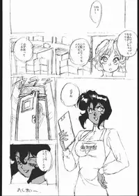 [Motchie Kingdom (Various)] GOLD EXPERIENCE (Various)
