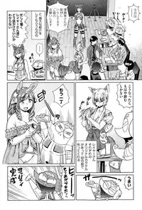 COMIC AUN 2015-06
