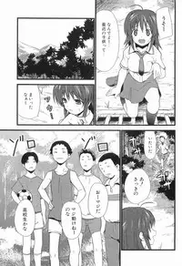 [Doi Sakazaki] Boin Bomb