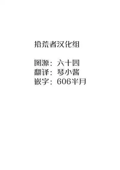 Alpha ga Alpha o Daku Houhou | α与α做爱的方法 1-6 完结
