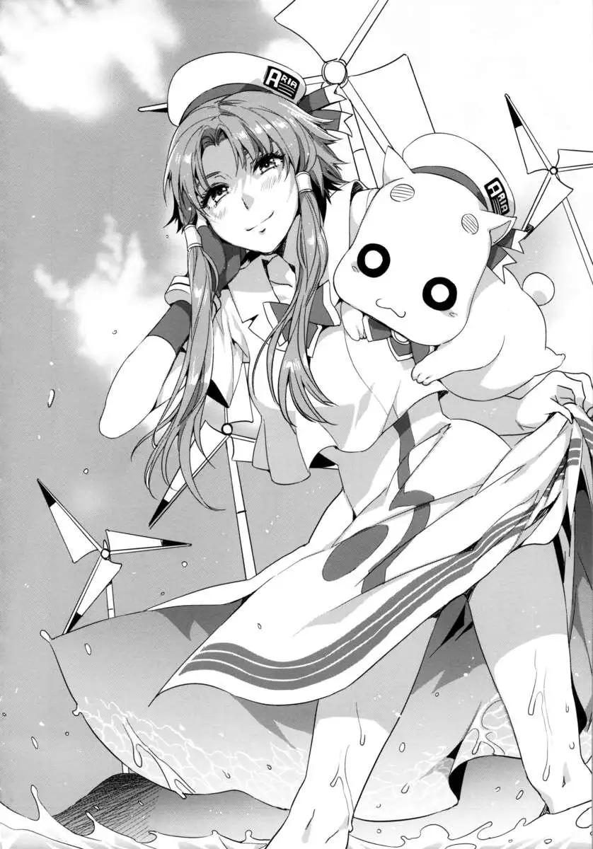 YARIMAN