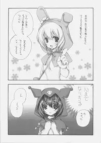 (C71) [Kyougetsutei (Miyashita Miki)] Onegai MeloMelody (Onegai My Melody)