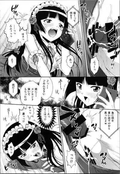 Kuronekokan if