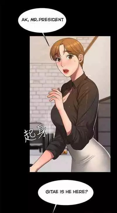 Run Away Ch.40/61