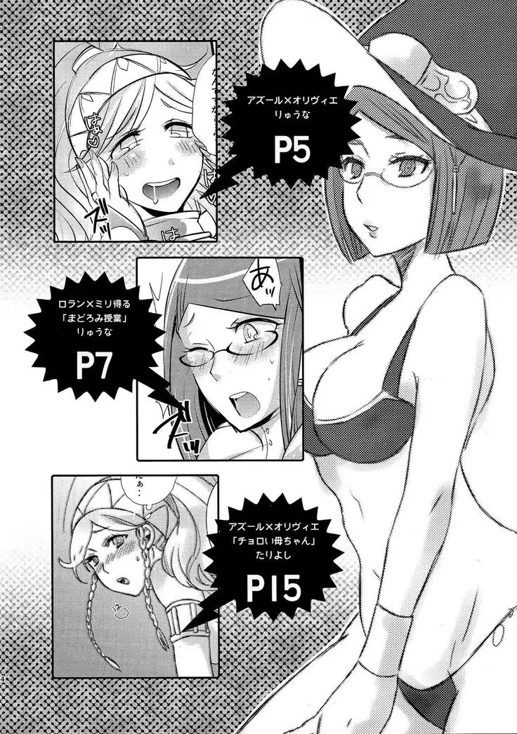 Oedipus☆Complex
