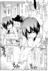 COMIC AUN 2015-06