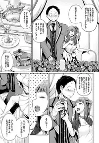 COMIC BAVEL 2016-08 [Digital]