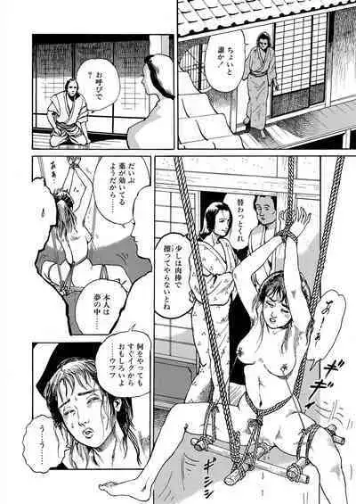 samurai and rope
